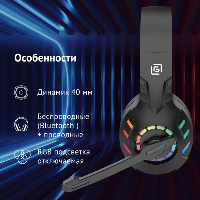 Наушники с микрофоном Oklick HS-L420G черный накладные BT оголовье (1939799) Oklick 1939799 Наушники с микрофоном Oklick HS-L420G черный накладные BT оголовье (1939799) Oklick 1939799