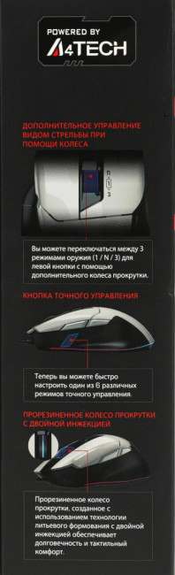 Мышь A4Tech W70 MAX (PANDA WHITE) Мышь A4Tech W70 MAX (PANDA WHITE)