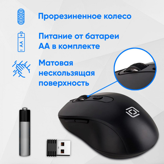Мышь Oklick 677MW черный оптическая 1600dpi беспров. USB 6but (1520859) Oklick 1520859 Мышь Oklick 677MW черный оптическая 1600dpi беспров. USB 6but (1520859) Oklick 1520859