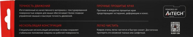 Коврик для мыши A4Tech BP-50M Коврик для мыши A4Tech BP-50M