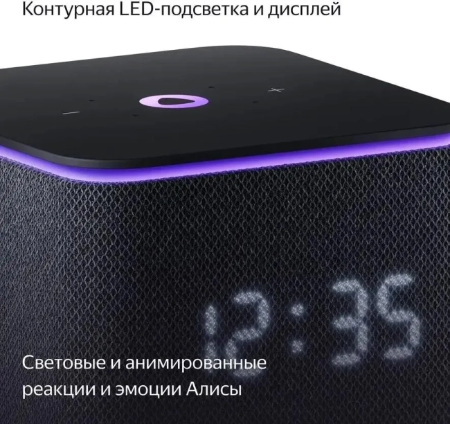 Умная колонка Умная колонка Яндекс Станция Миди, модель YNDX-00054 (черный) Умная колонка Умная колонка Яндекс Станция Миди, модель YNDX-00054 (черный)