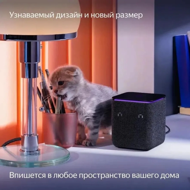 Умная колонка Умная колонка Яндекс Станция Миди, модель YNDX-00054 (черный) Умная колонка Умная колонка Яндекс Станция Миди, модель YNDX-00054 (черный)