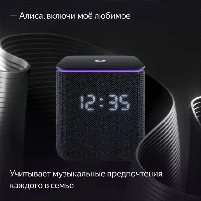 Умная колонка Умная колонка Яндекс Станция Миди, модель YNDX-00054 (черный) Умная колонка Умная колонка Яндекс Станция Миди, модель YNDX-00054 (черный)