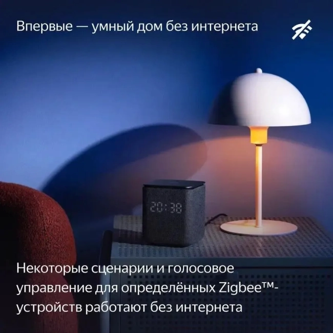 Умная колонка Умная колонка Яндекс Станция Миди, модель YNDX-00054 (черный) Умная колонка Умная колонка Яндекс Станция Миди, модель YNDX-00054 (черный)
