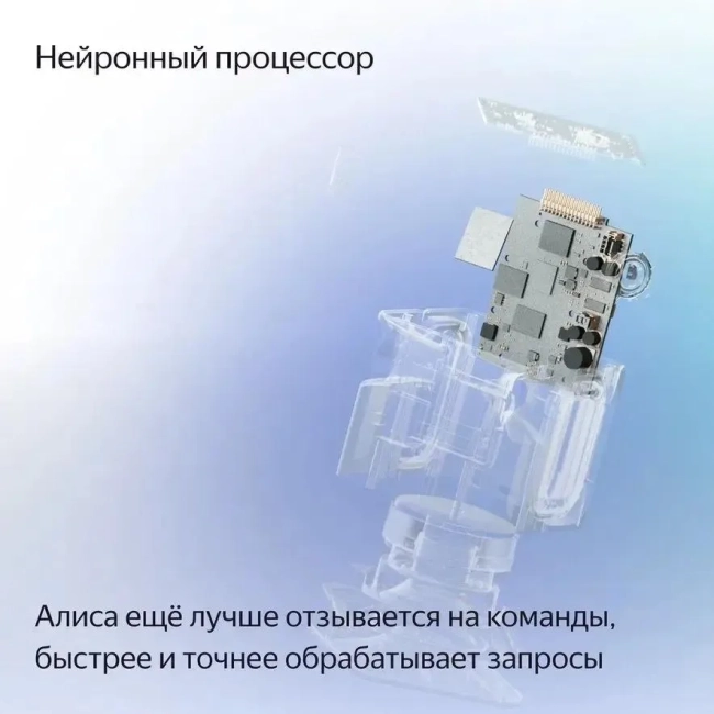 Умная колонка Умная колонка Яндекс Станция Миди, модель YNDX-00054 (черный) Умная колонка Умная колонка Яндекс Станция Миди, модель YNDX-00054 (черный)