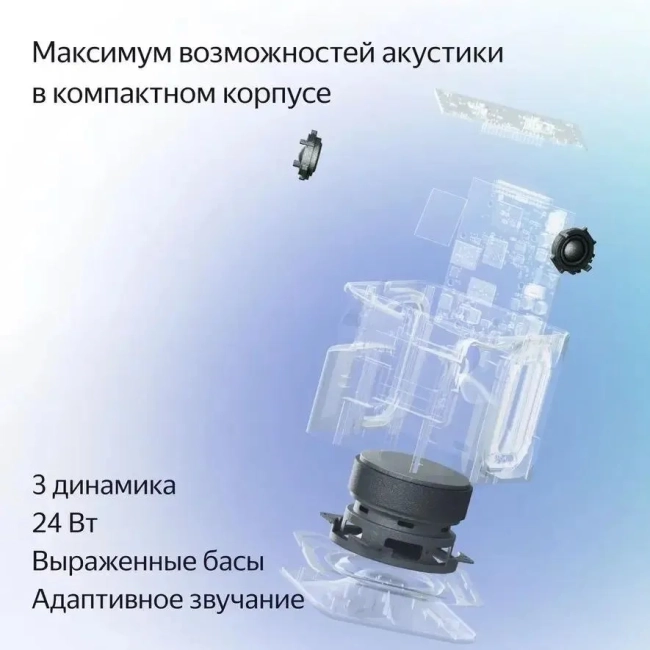 Умная колонка Умная колонка Яндекс Станция Миди, модель YNDX-00054 (черный) Умная колонка Умная колонка Яндекс Станция Миди, модель YNDX-00054 (черный)