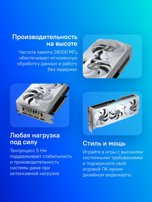 Видеокарта Gigabyte GV-N507TEAGLEOC ICE-16GD 1.0 Видеокарта Gigabyte GV-N507TEAGLEOC ICE-16GD 1.0