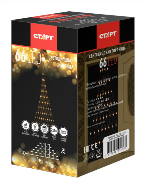 Гирлянда Гирлянда 66LED 220V, 1 режим, 2х1 м, занавес, тёплый белый Гирлянда Гирлянда 66LED 220V, 1 режим, 2х1 м, занавес, тёплый белый