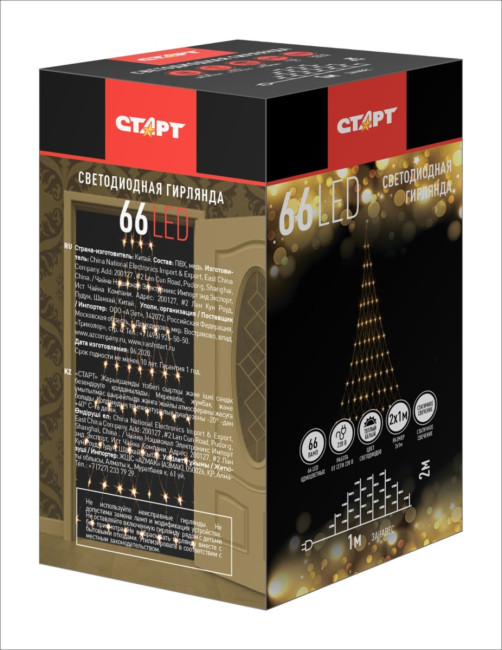Гирлянда Гирлянда 66LED 220V, 1 режим, 2х1 м, занавес, тёплый белый Гирлянда Гирлянда 66LED 220V, 1 режим, 2х1 м, занавес, тёплый белый
