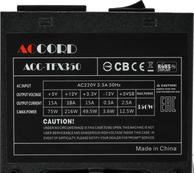 Блок питания Accord ACC-TFX350 Блок питания Accord ACC-TFX350