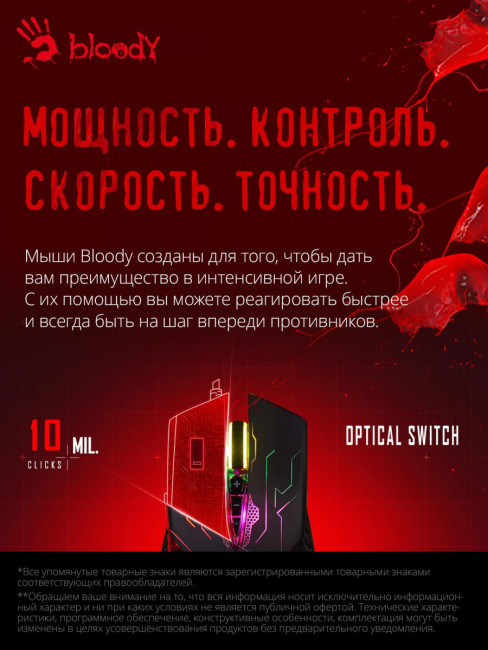 Мышь A4Tech Q51 Мышь A4Tech Q51