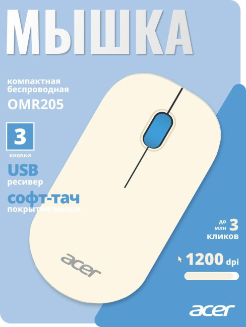 Мышь Acer ZL.MCEEE.02H Мышь Acer ZL.MCEEE.02H