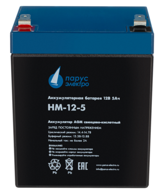 Батарея Парус Электро, стандартная серия HM-12-5, напряжение 12В, емкость 5Ач (разряд 20 часов), макс. ток разряда (5сек) 75А, макс. ток заряда 2А, свинцово-кислотная типа AGM, клеммы F2, ДхШхВ 90х70х101мм., полная высота с клеммами 107мм., вес 1.8кг., ср
