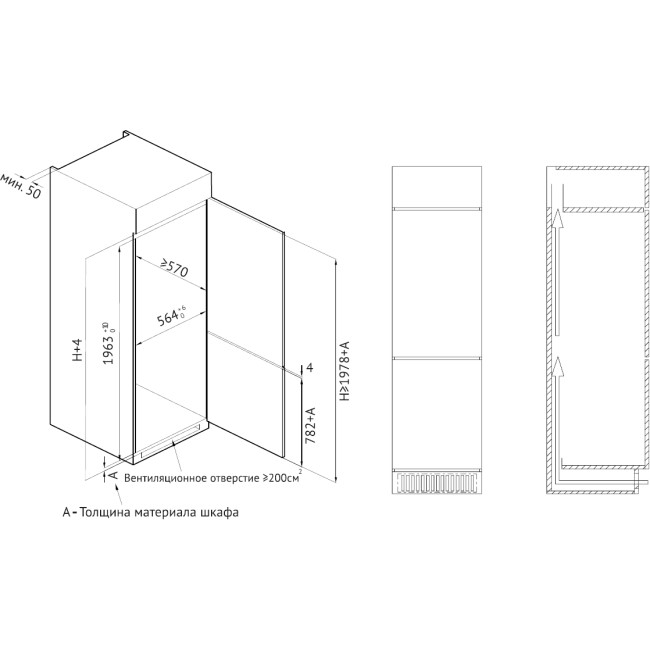 Встраиваемый холодильник Kuppersberg Kuppersberg RBN 1961 Встраиваемый холодильник Kuppersberg Kuppersberg RBN 1961