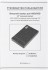 Внешний корпус для HDD/SSD AgeStar 31UB2P3C Внешний корпус для HDD/SSD AgeStar 31UB2P3C