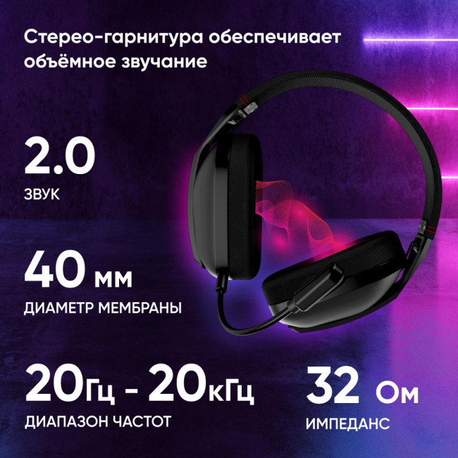 Наушники с микрофоном Oklick HS-L750G черный 1.5м накладные BT оголовье (2007557) Oklick 2007557 Наушники с микрофоном Oklick HS-L750G черный 1.5м накладные BT оголовье (2007557) Oklick 2007557