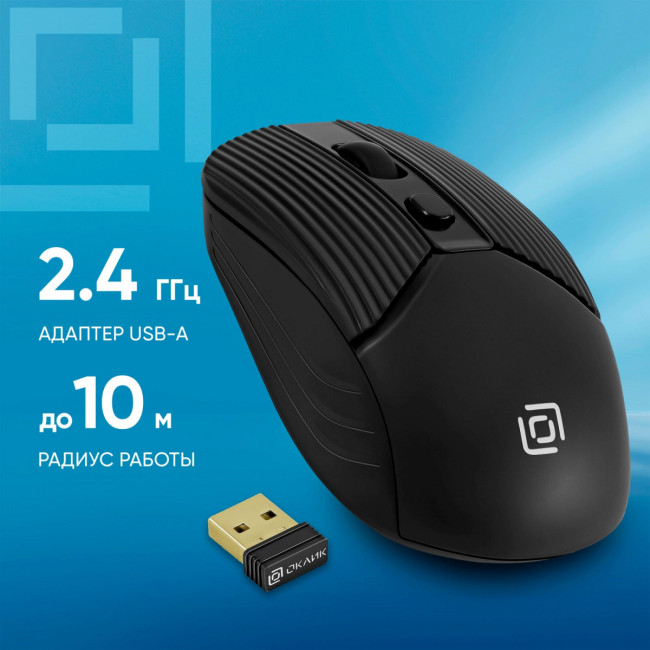 Мышь Oklick 509MW black черный оптическая 1600dpi беспров. USB для ноутбука 4but (1885208) Oklick 1885208 Мышь Oklick 509MW black черный оптическая 1600dpi беспров. USB для ноутбука 4but (1885208) Oklick 1885208
