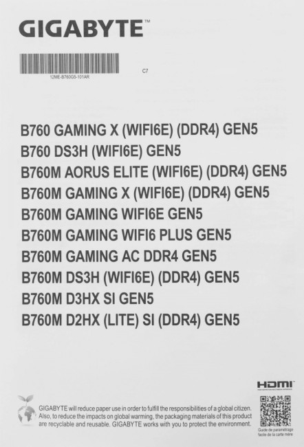 Материнская плата Gigabyte B760M DS3H GEN5 Материнская плата Gigabyte B760M DS3H GEN5