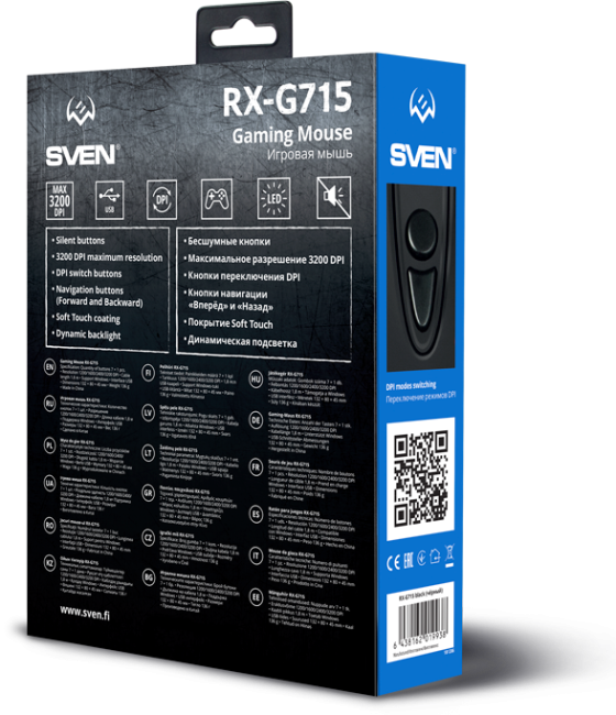 Игровая мышь SVEN RX-G715 (7+1кл., бесш. кл., 1200-3200 DPI, SoftTouch, подсветка, игров. упак) Sven RX-G715