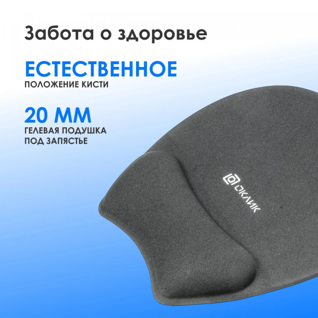 Коврик для мыши Oklick OK-RG0580-GR Мини серый 245x220x24мм Oklick OK-RG0580-GR Коврик для мыши Oklick OK-RG0580-GR Мини серый 245x220x24мм Oklick OK-RG0580-GR