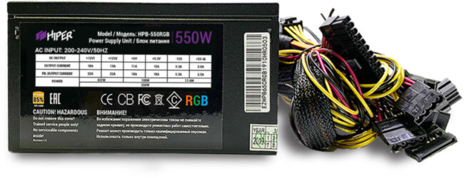 блок питания для ПК 550 Ватт HIPER HPB-550RGB