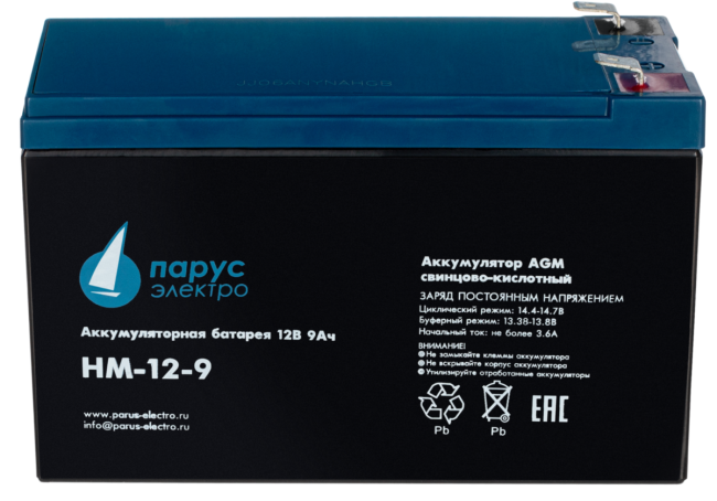 Батарея Парус Электро, стандартная серия HM-12-9, напряжение 12В, емкость 9Ач (разряд 20 часов), макс. ток разряда (5сек) 135А, макс. ток заряда 3.6А, свинцово-кислотная типа AGM, клеммы F2, ДхШхВ 151х65х94мм., полная высота с клеммами 100мм., вес 2.65кг.