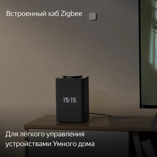 Умная колонка Яндекс Станция Макс с Алисой на YandexGPT, черный, с Zigbee Умная колонка Яндекс Станция Макс с Алисой на YaGPT, с Zigbee, графит (65Вт) Умная колонка Яндекс Станция Макс с Алисой на YandexGPT, черный, с Zigbee Умная колонка Яндекс Станция Макс с Алисой на YaGPT, с Zigbee, графит (65Вт)