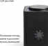 Умная колонка Яндекс Станция Макс с Алисой на YandexGPT, черный, с Zigbee Умная колонка Яндекс Станция Макс с Алисой на YaGPT, с Zigbee, графит (65Вт) Умная колонка Яндекс Станция Макс с Алисой на YandexGPT, черный, с Zigbee Умная колонка Яндекс Станция Макс с Алисой на YaGPT, с Zigbee, графит (65Вт)