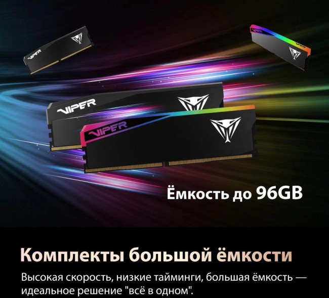 Память DDR5 2x16GB 6000MHz Patriot VEU532G6028K Память DDR5 2x16GB 6000MHz Patriot VEU532G6028K