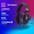 Наушники с микрофоном Oklick HS-L305G черный/красный 2м мониторные оголовье (2060511) Oklick 2060511 Наушники с микрофоном Oklick HS-L305G черный/красный 2м мониторные оголовье (2060511) Oklick 2060511