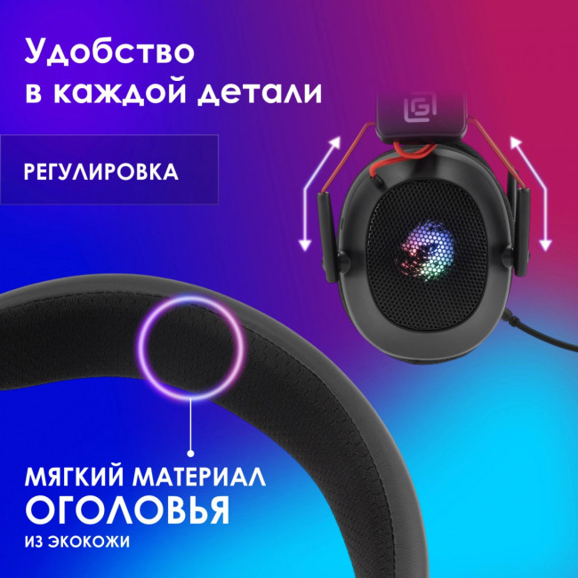 Наушники с микрофоном Oklick HS-L305G черный/красный 2м мониторные оголовье (2060511) Oklick 2060511 Наушники с микрофоном Oklick HS-L305G черный/красный 2м мониторные оголовье (2060511) Oklick 2060511