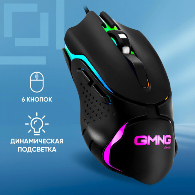 Мышь Oklick 703GM черный оптическая 3600dpi USB для ноутбука 6but (1533541) Oklick 1533541 Мышь Oklick 703GM черный оптическая 3600dpi USB для ноутбука 6but (1533541) Oklick 1533541