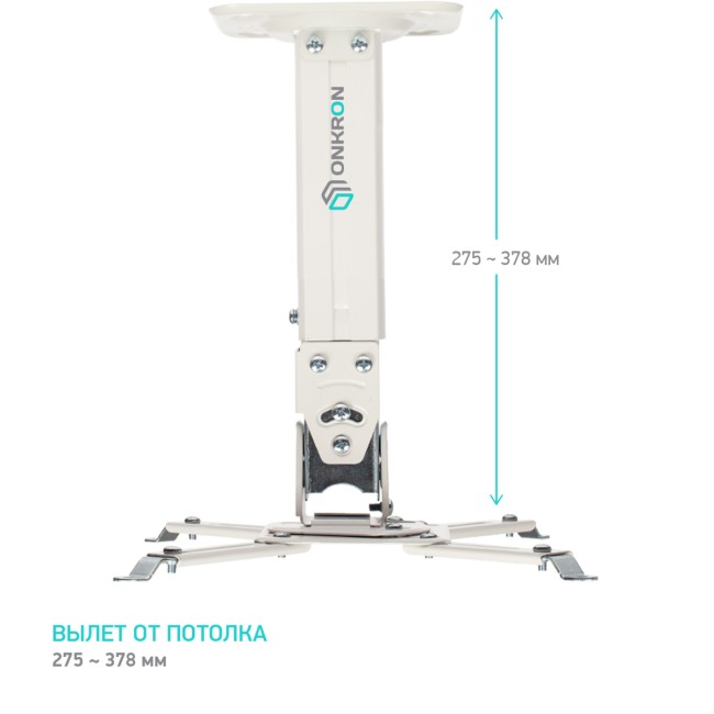 Кронштейн настенный для проектора ONKRON ONKRON ONKRON K3A WHITE