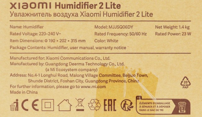Увлажнитель воздуха Xiaomi BHR6605EU Увлажнитель воздуха Xiaomi BHR6605EU