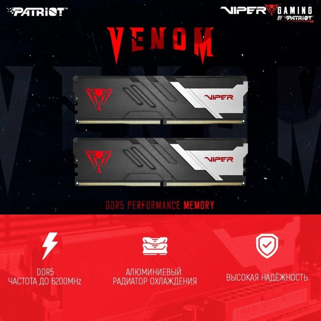 Память DDR5 2x32Gb 5200MHz Patriot PVV564G520C40K Память DDR5 2x32Gb 5200MHz Patriot PVV564G520C40K
