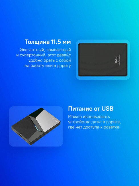 Накопитель SSD Netac NT01Z7S-002T-32BK Накопитель SSD Netac NT01Z7S-002T-32BK