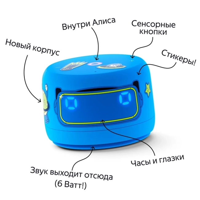 ЯндексСтанция Лайт 2 модель YNDX-00026BLU (синий) с Алисой Умная колонка Новая Яндекс Станция Лайт 2 с Алисой на YaGPT, 6 Вт, YNDX-00026BLU, синий ЯндексСтанция Лайт 2 модель YNDX-00026BLU (синий) с Алисой Умная колонка Новая Яндекс Станция Лайт 2 с Алисой на YaGPT, 6 Вт, YNDX-00026BLU, синий