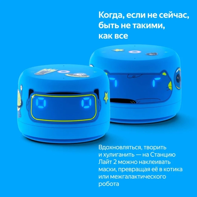 ЯндексСтанция Лайт 2 модель YNDX-00026BLU (синий) с Алисой Умная колонка Новая Яндекс Станция Лайт 2 с Алисой на YaGPT, 6 Вт, YNDX-00026BLU, синий ЯндексСтанция Лайт 2 модель YNDX-00026BLU (синий) с Алисой Умная колонка Новая Яндекс Станция Лайт 2 с Алисой на YaGPT, 6 Вт, YNDX-00026BLU, синий