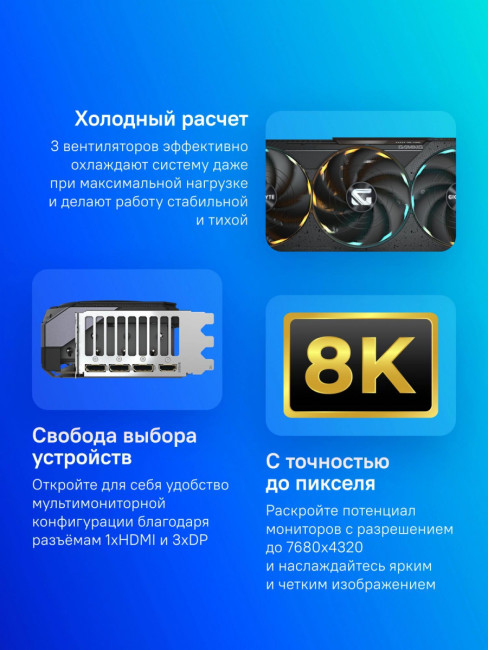 Видеокарта Gigabyte GV-N5080GAMING OC-16GD 1.0 Видеокарта Gigabyte GV-N5080GAMING OC-16GD 1.0