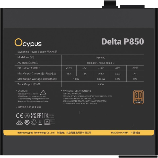 Блок питания ПК Ocypus Delta-P850-B1FDBK024X-EU Блок питания ПК Ocypus Delta-P850-B1FDBK024X-EU