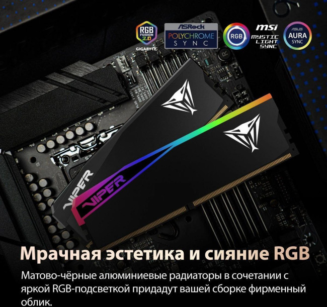 Память DDR5 2x32GB 6000MHz Patriot VEUR564G6028K