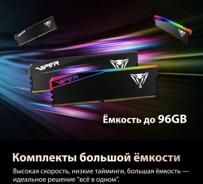 Память DDR5 2x32GB 6000MHz Patriot VEUR564G6028K