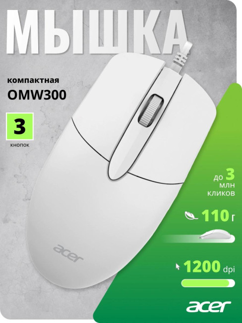 Мышь Acer ZL.MCECC.01V