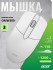 Мышь Acer ZL.MCECC.01V