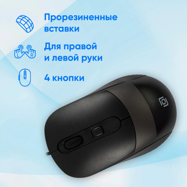 Мышь Oklick 310M черный/серый оптическая 2400dpi USB для ноутбука 4but (1869096) Oklick 1869096 Мышь Oklick 310M черный/серый оптическая 2400dpi USB для ноутбука 4but (1869096) Oklick 1869096