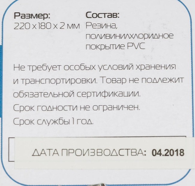 Коврик для мыши Buro BU-R51761
