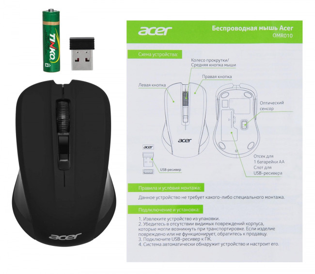 Мышь Acer ZL.MCEEE.005