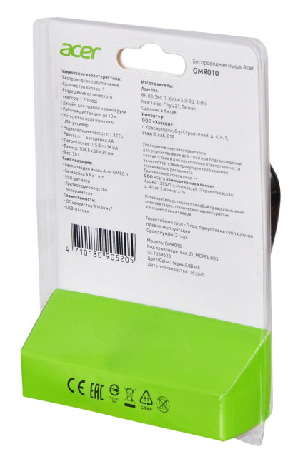 Мышь Acer ZL.MCEEE.005