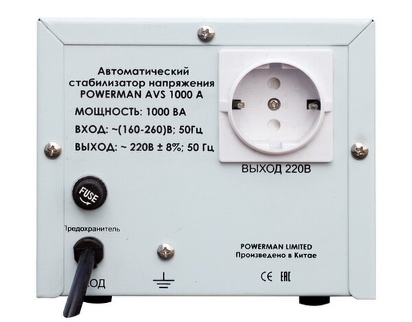 Стабилизатор POWERMAN AVS 1000A, ступенчатый регулятор, 1000ВА/550Вт, 160-260В, максимальный входной ток 7А, 1 евророзетка, IP-20, напольный, 190мм х 150мм х130мм, 2.87 кг. POWERMAN AVS 1000A Стабилизатор POWERMAN AVS 1000A, ступенчатый регулятор, 1000ВА/550Вт, 160-260В, максимальный входной ток 7А, 1 евророзетка, IP-20, напольный, 190мм х 150мм х130мм, 2.87 кг. POWERMAN AVS 1000A
