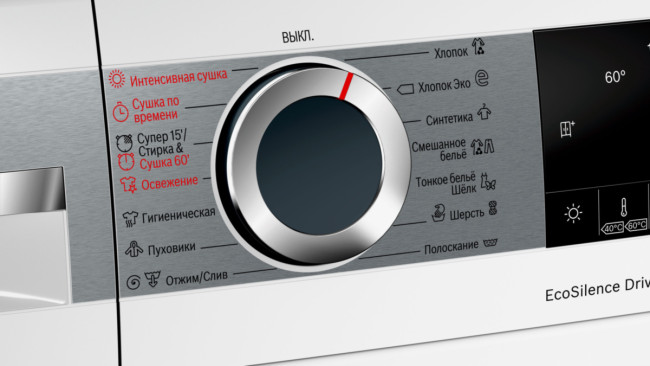 Стиральная машина BOSCH Bosch Serie | 4 WNA254XWOE Стиральная машина BOSCH Bosch Serie | 4 WNA254XWOE